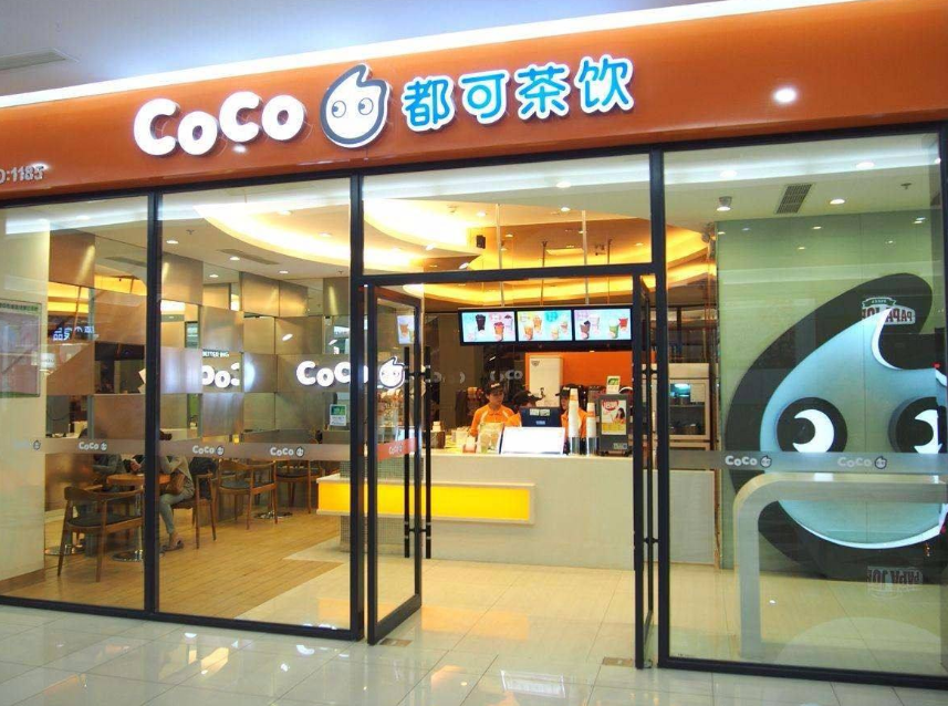 广州coco奶茶加盟店