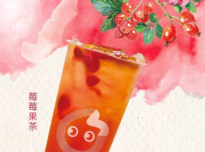 广州coco奶茶官网
