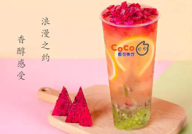 coco奶茶