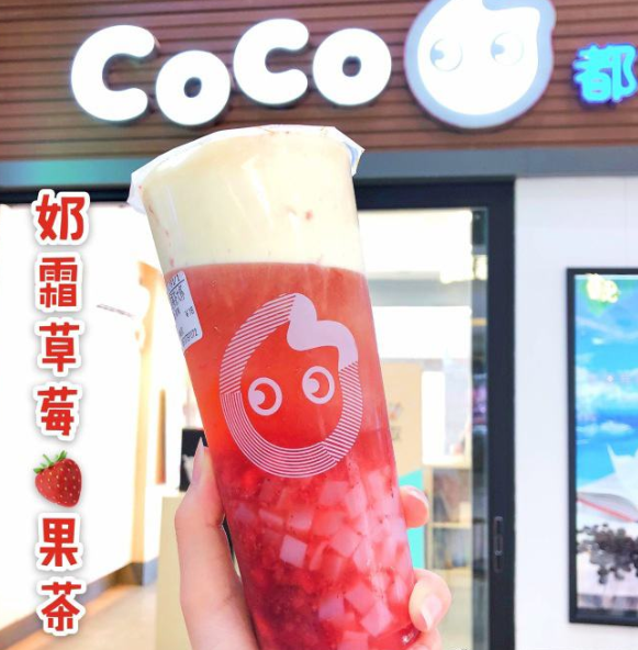 coco奶茶