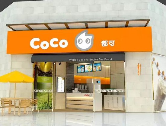 coco奶茶官网